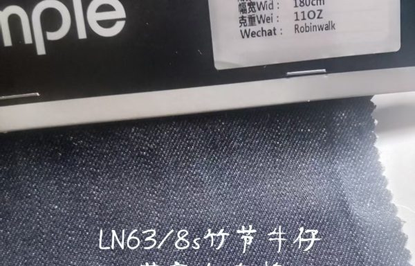 lyocell/ctn/linen slub denim